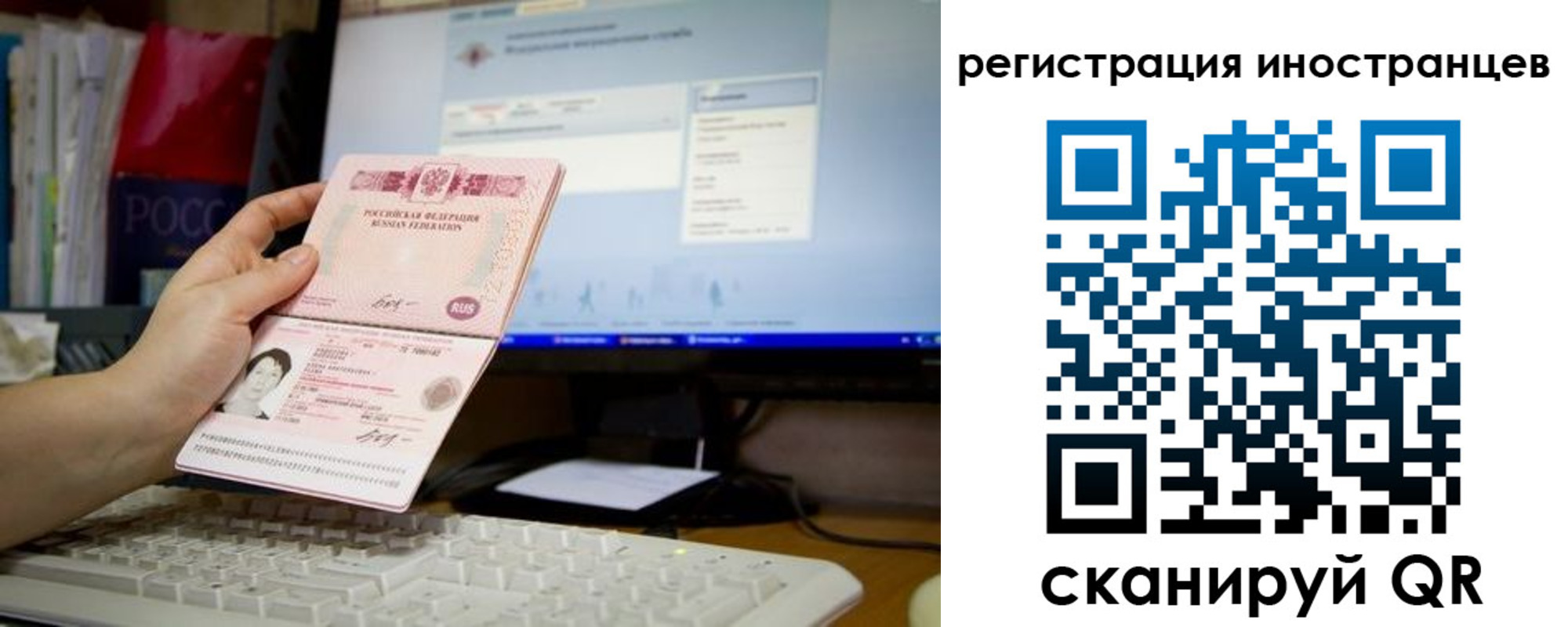 прописка иностранных граждан в Каргополе