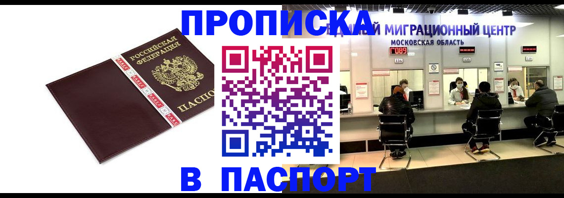 где прописаться в Каргополе
