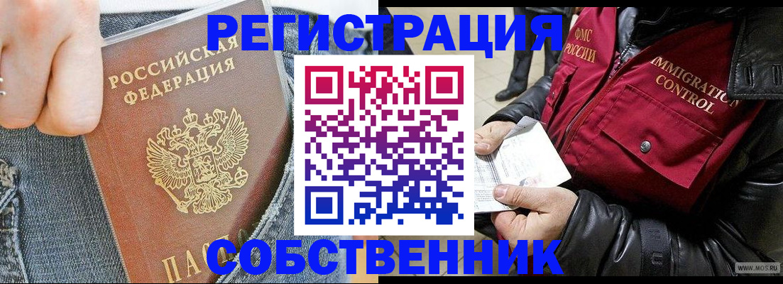 где прописаться в Каргополе
