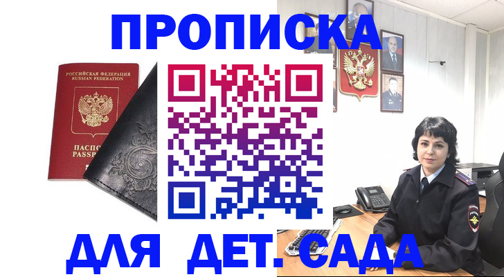 форма 3 в Каргополе