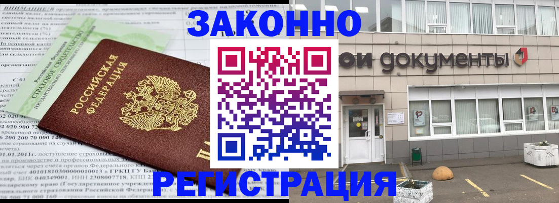 миграционный учет в Каргополе