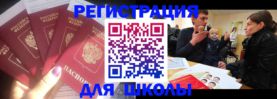 временная регистрация гарантия в Каргополе