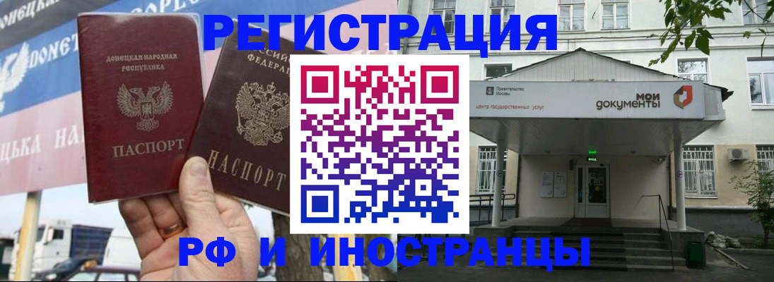 прописка 2025 в Каргополе